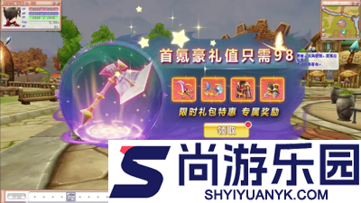 飞飞重逢什么职业厉害