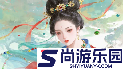 熹妃传破解版内购免费