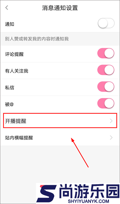 花椒直播app下载最新版