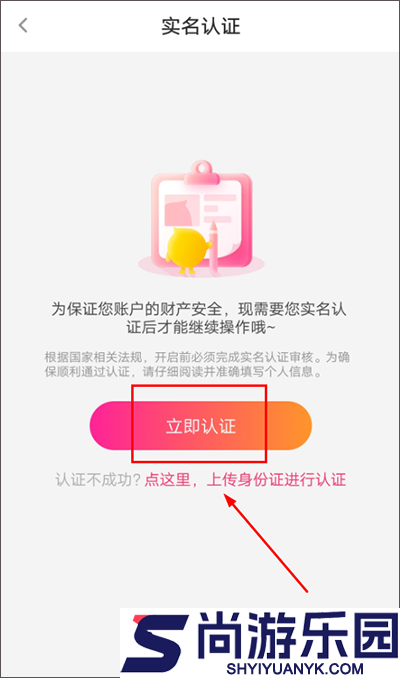 花椒直播app下载最新版