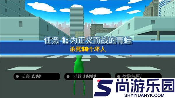 青蛙模拟器游戏下载