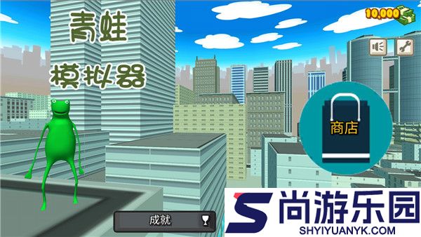 青蛙模拟器游戏下载