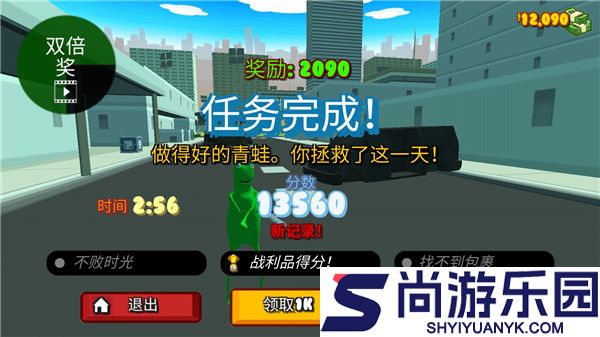 青蛙模拟器游戏下载