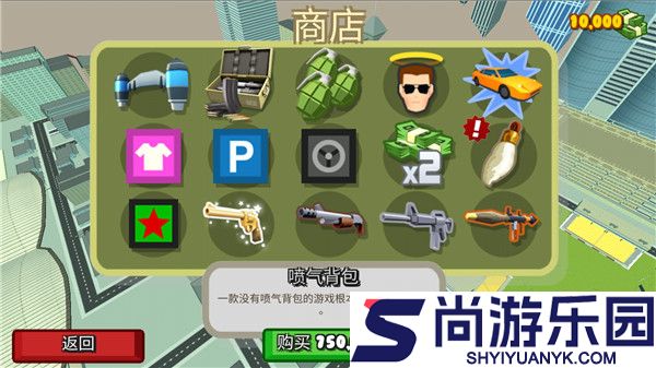 青蛙模拟器游戏下载