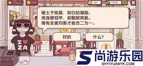 可口的披萨官方版下载