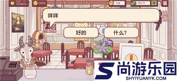 可口的披萨官方版下载