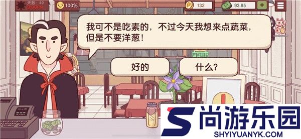 可口的披萨官方版下载
