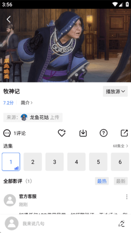 抢先视频免费追剧最新版下载