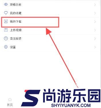 抢先视频免费追剧最新版下载