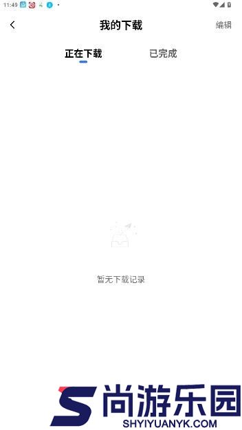 抢先视频免费追剧最新版下载