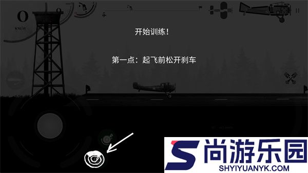战机公司汉化版下载