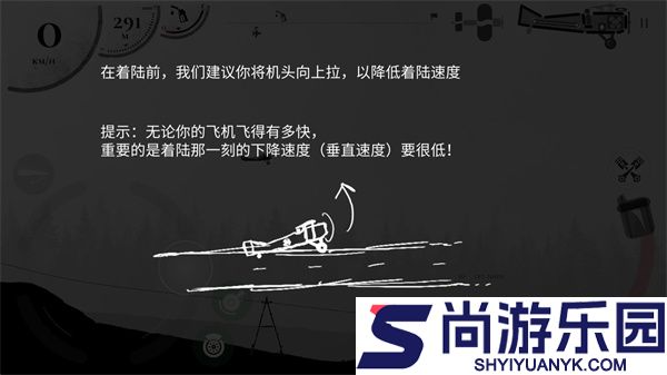 战机公司汉化版下载