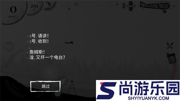 战机公司汉化版下载