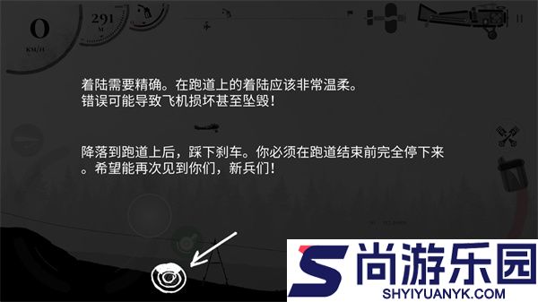 战机公司汉化版下载