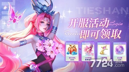 拂晓的拾荒团英雄集结,拂晓的拾荒团英雄集结攻略详解-拂晓的拾荒团英雄集结多久一次