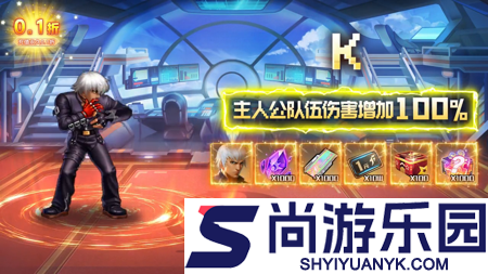 拳皇觉醒小程序兑换码