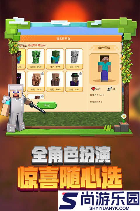 我的世界进击巨人模组手机国际版下载