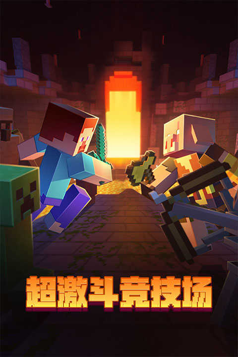 我的世界进击巨人模组手机国际版下载