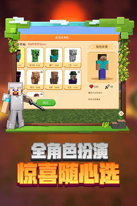 我的世界进击巨人模组手机国际版下载