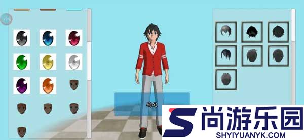 高校模拟器汉化版下载
