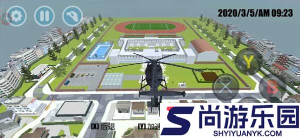 高校模拟器汉化版下载