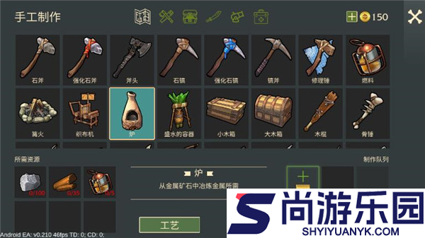 最后的海盗岛屿生存中文版下载