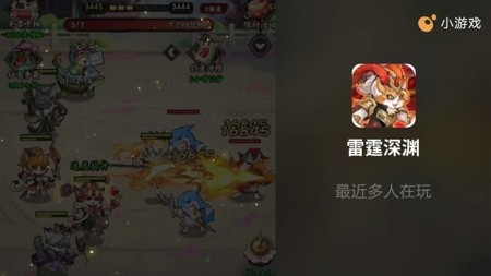 雷霆深渊吕布灵鱼搭配推荐-雷霆深渊吕布带什么鱼