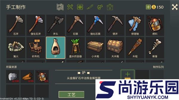 最后的海盗岛屿生存最新版本下载