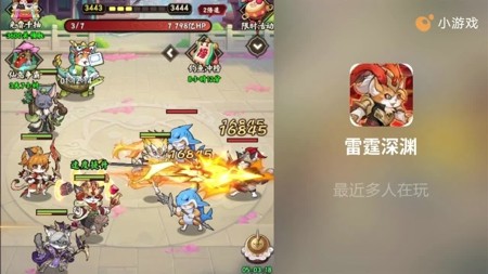 雷霆深渊无限内购最新版下载-雷霆深渊破解版内置菜单下载