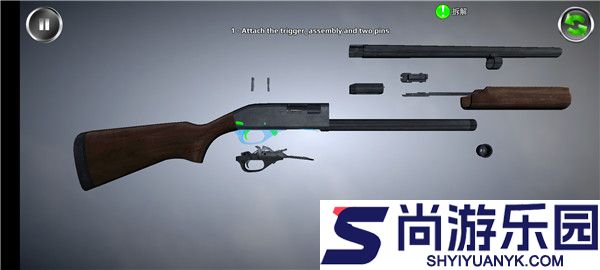 武器拆卸模拟器最新版无广告下载