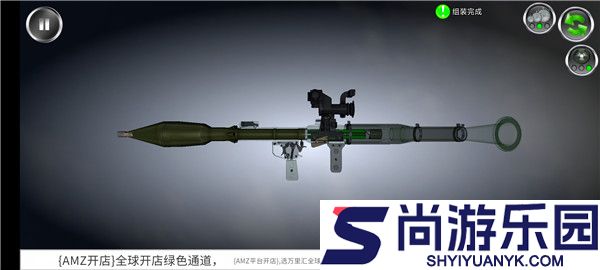 武器拆卸模拟器最新版无广告下载