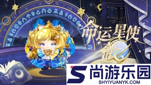 蛋仔派对s27玩法介绍