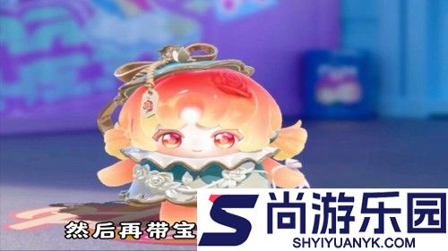 蛋仔派对s27玩法介绍