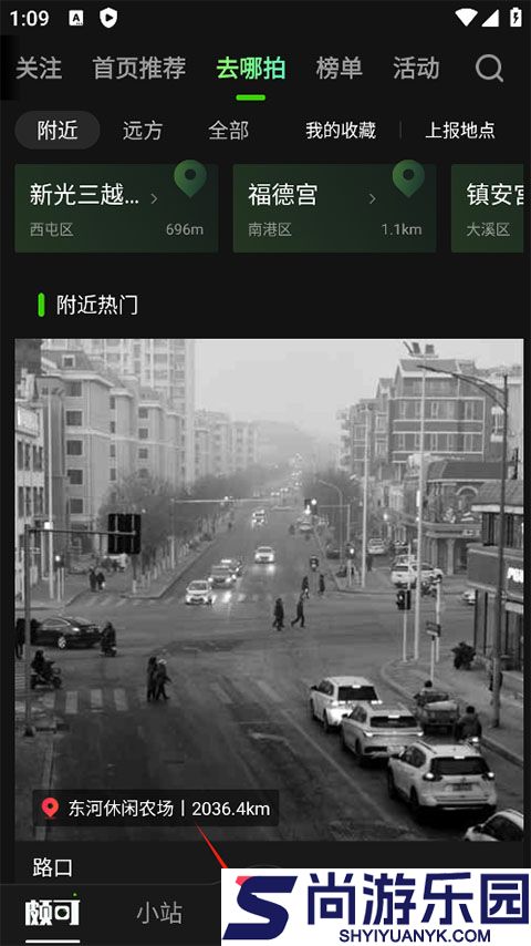 POCO相机APP手机版下载