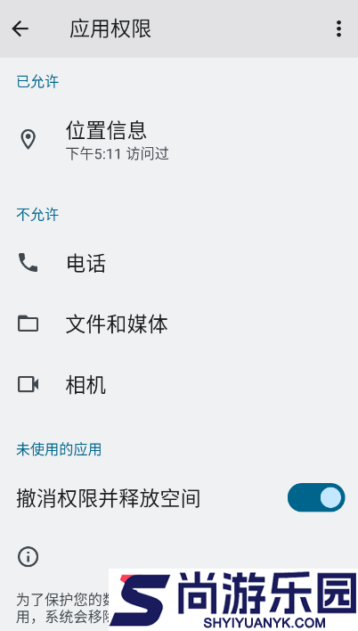 POCO相机APP手机版下载