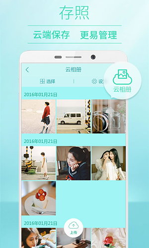 POCO相机APP手机版下载