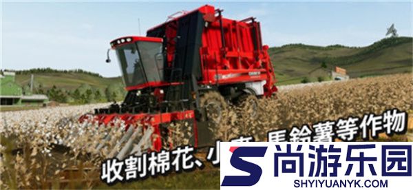 模拟农场24版下载中文版