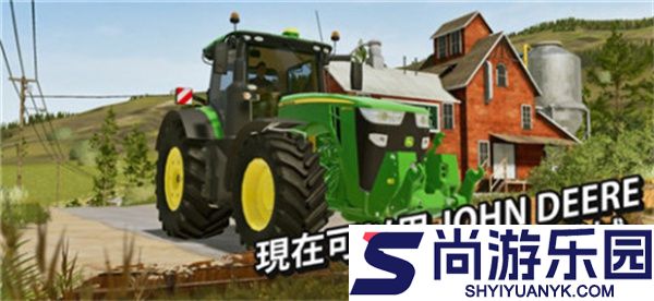模拟农场24版下载中文版