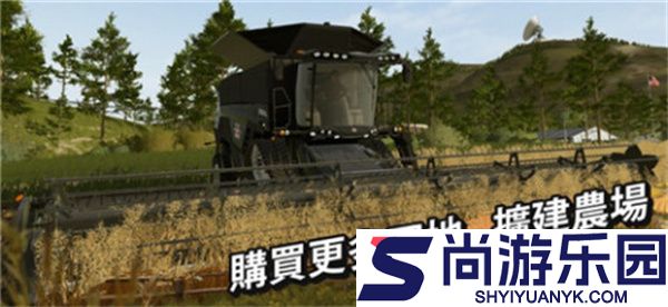 模拟农场24版下载中文版