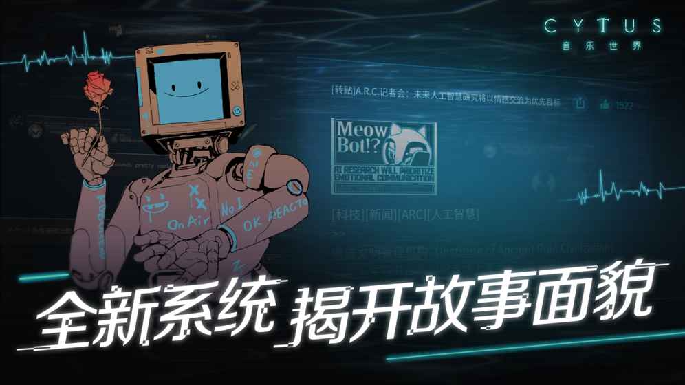 cytus2下载