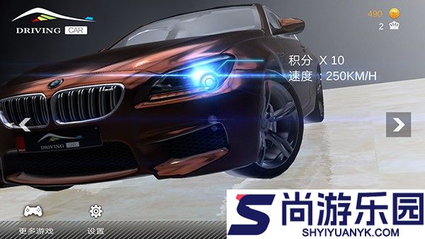 超车小能手版下载