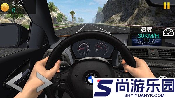 超车小能手版下载