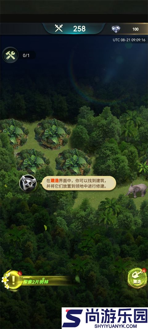 beastlord游戏新版下载