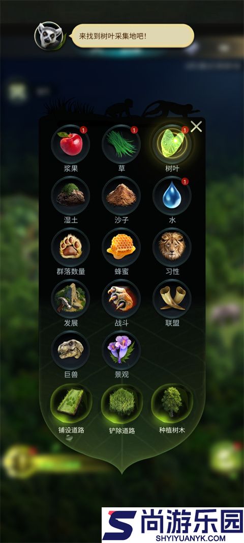 beastlord游戏新版下载