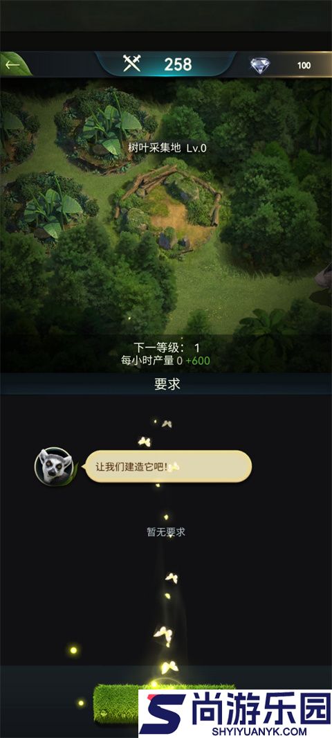 beastlord游戏新版下载