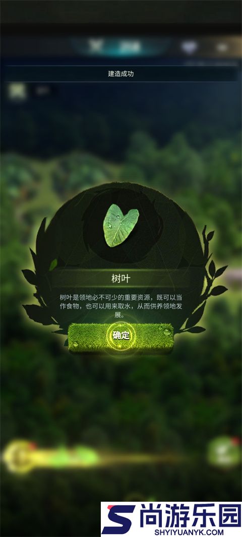 beastlord游戏新版下载