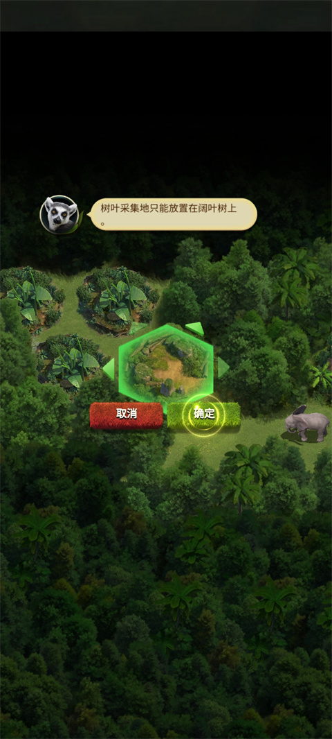beastlord游戏新版下载