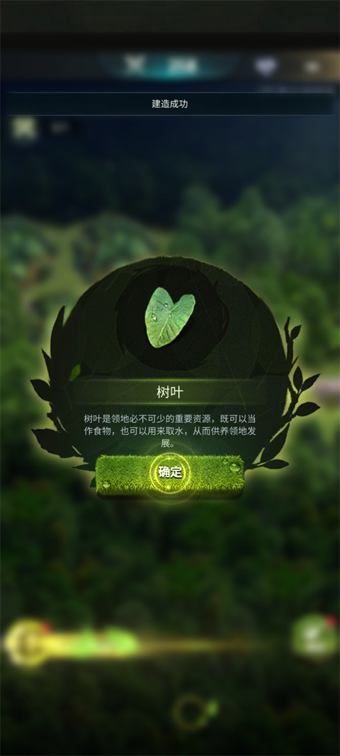 beastlord游戏新版下载