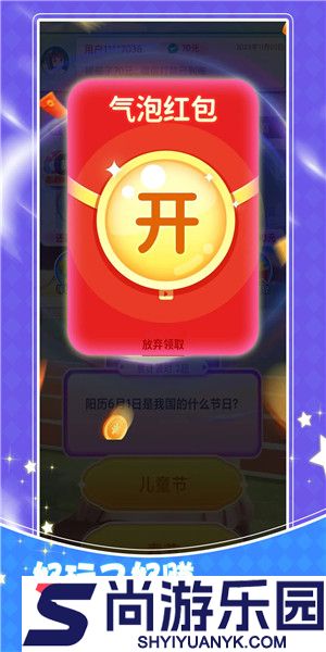 财神猜成语红包版下载