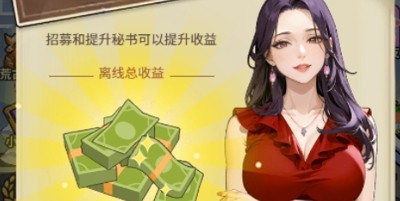 我的保安人生最新无广告纯净版下载-我的保安人生免广告下载
